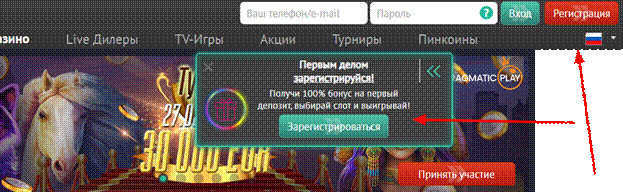 Как выделить свой продукт с помощью казино # в 2021 году