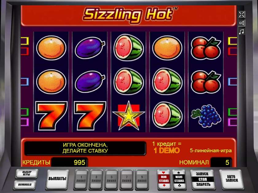 Скачать Игру Sizzling Hot Бесплатно